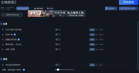 �������2�޸�����λ��������Щ