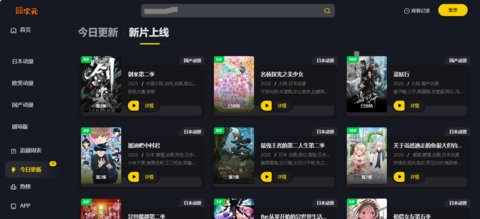 ���Ԫ���߹ۿ����