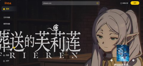 ���Ԫios�������