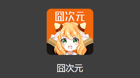 ���Ԫ�޹����������