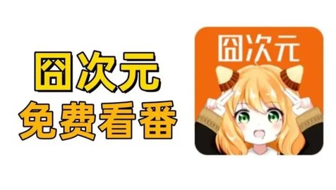 ���Ԫ��ô�л���·