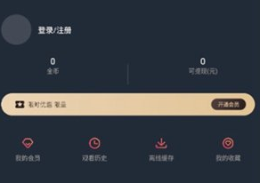 ���Ԫ��ôע���˺�