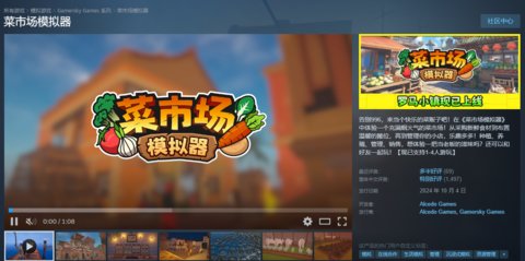 ���г�ģ����steam�������