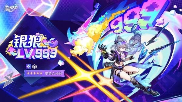 ���������������LV999ͻ�Ʋ�������Щ