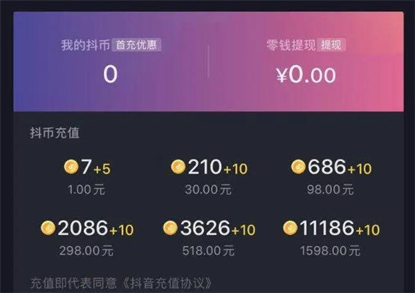 �����̽�õ�����Ǯ�����