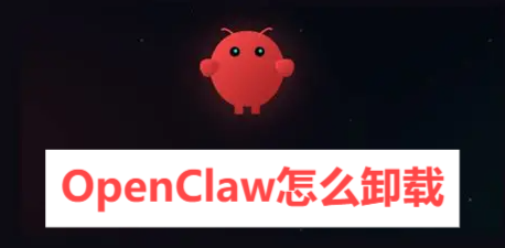 OpenClaw��ôж��