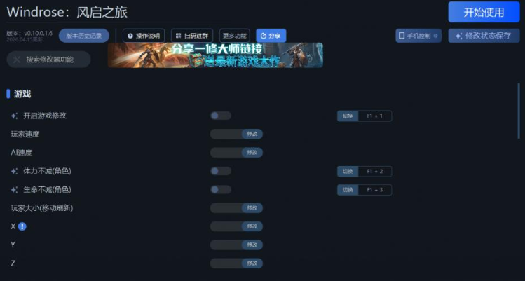 ����֮���޸�����λ��������Щ