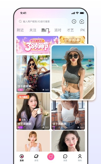 ��¹ֱ��app�ٷ����°�