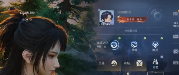 ������ҫ����ѧʿ����⹥��һ��