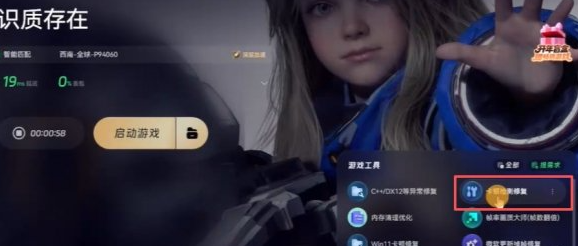 ʶ�ʴ��ڿ�����ɫ��������ô��