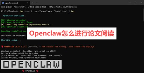 Openclaw��ô���������Ķ�