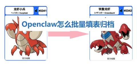 Openclaw��ô��������鵵