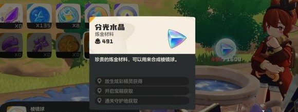 ������������⾵����ô�ϳ�