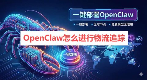 OpenClaw��ô��������׷��