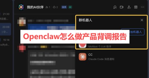 Openclaw��ô����Ʒ��������