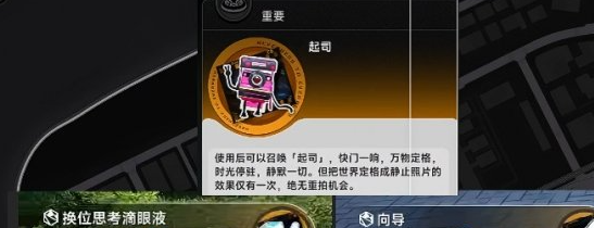 �컷����ί�й¶����������ô��