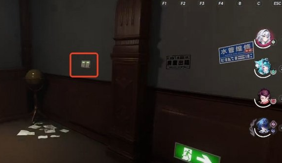 �컷����ί��˭��©ˮ������ô��