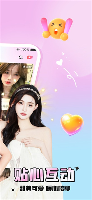 ����ֱ��