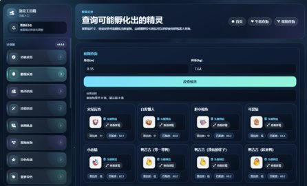 ����������������ѯ�����������