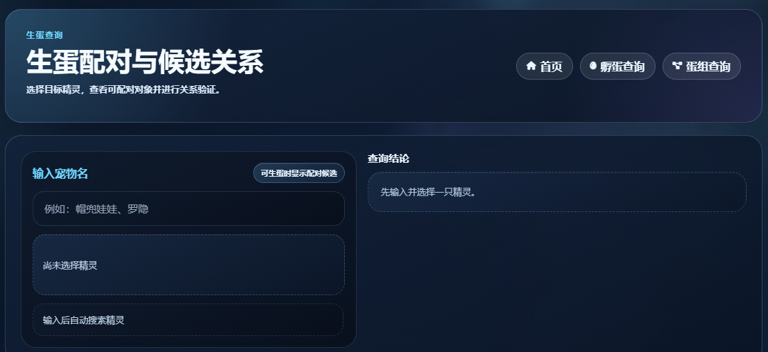 ����������������ѯ�����������