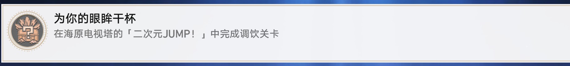 ���������������ԪJUMP�ɾ���ô����