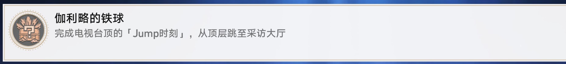 ���������������ԪJUMP�ɾ���ô����