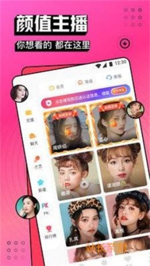 7866tv青花直播