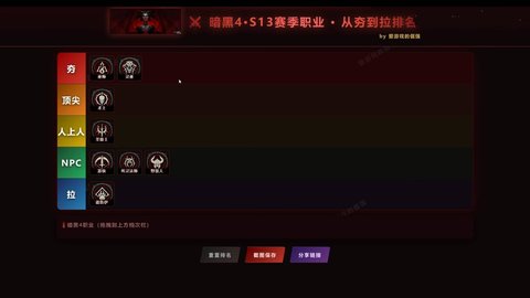 �����ƻ���4����ȫְҵǿ������S13����