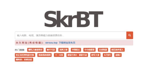 SkrBT������������2026