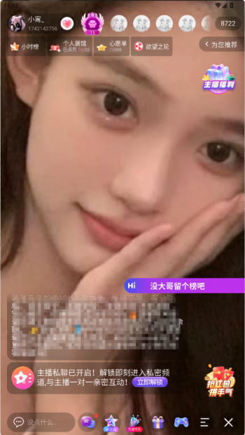 小猫直播tv版