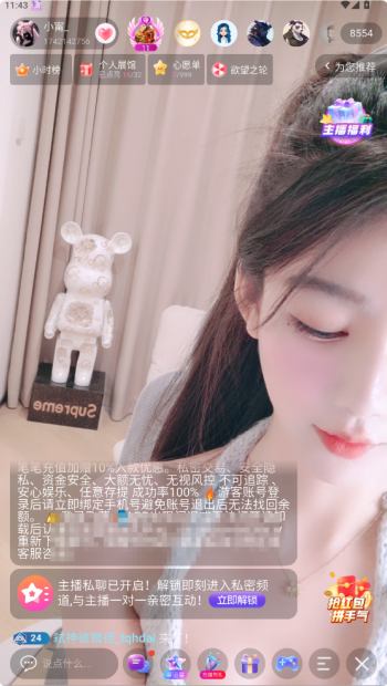 小猫直播tv版