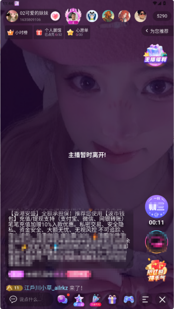 小猫直播tv版