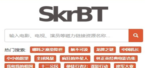 skrbt��Ӧ�ó�������Щ
