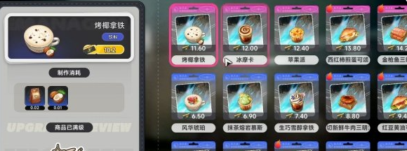 �컷���̵ͳɱ����칥��һ��