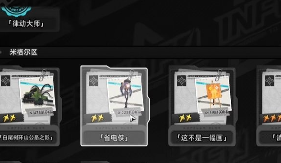 �컷ʡ��������������ί��������ô��