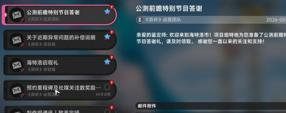 �컷ƽ�������ô��ȡ��ʯ