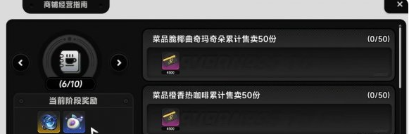 �컷ƽ�������ô��ȡ��ʯ