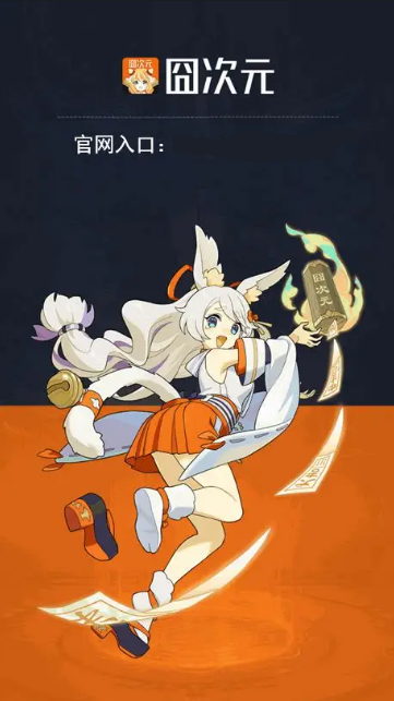 ���Ԫios�������