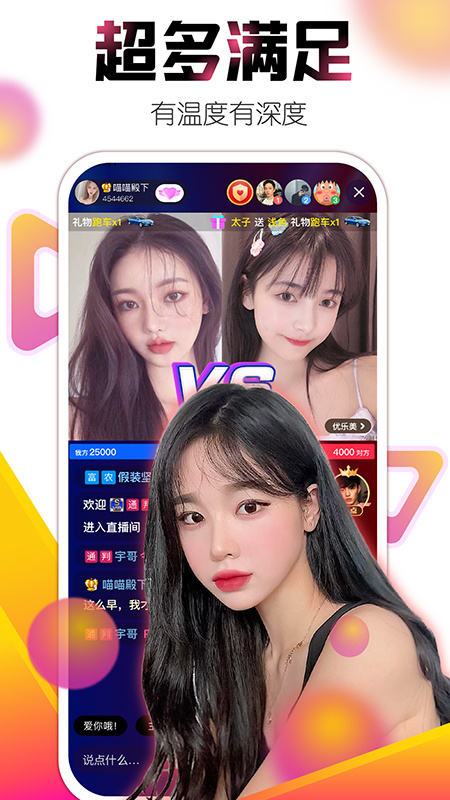 �϶�ֱ��app�ٷ�����