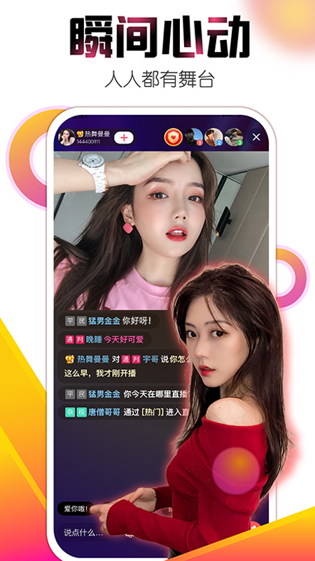 �϶�ֱ��app�ٷ�����