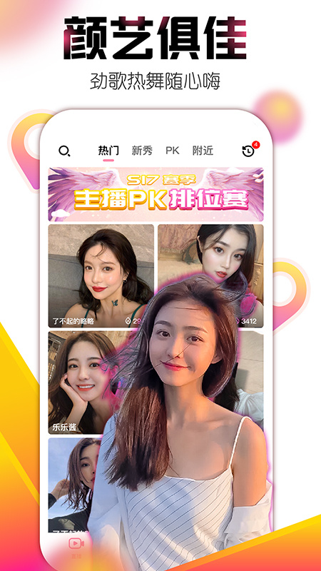 �϶�ֱ��app�ٷ�����