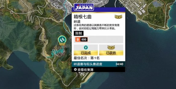���޾��ٵ�ƽ��6ȫ����λ������һ��