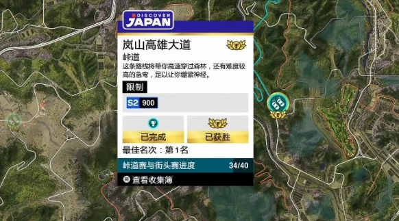 ���޾��ٵ�ƽ��6ȫ����λ������һ��