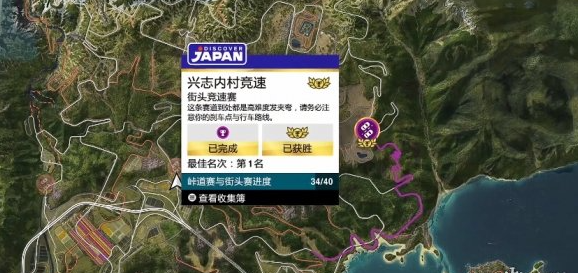 ���޾��ٵ�ƽ��6ȫ����λ������һ��