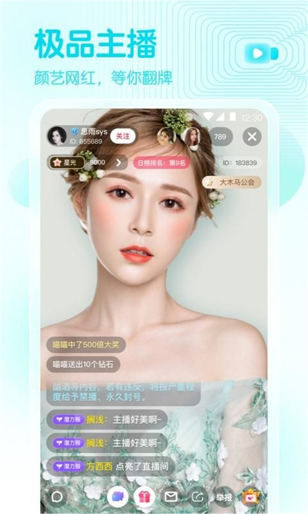 ����ֱ��app�ٷ�����ƻ��