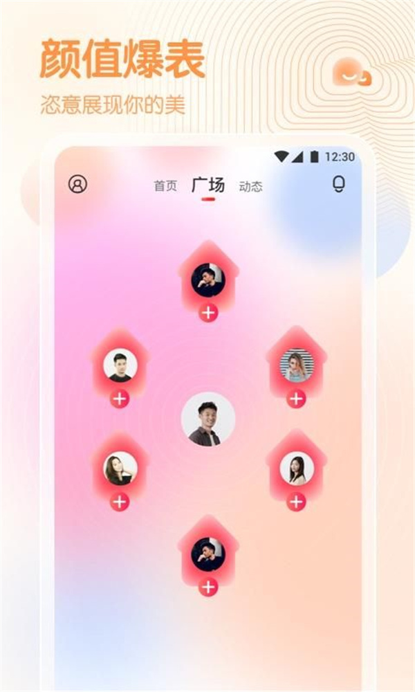����ֱ��app�ٷ�����ƻ��
