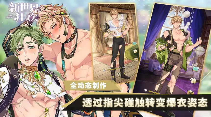 �������app���°�