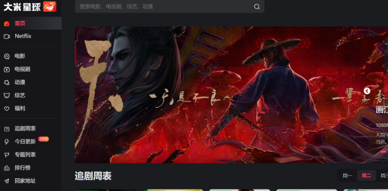 ��������netflix����2026��վ���½����ַ