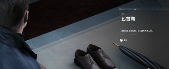007��¶��âذ��Ь������ô���