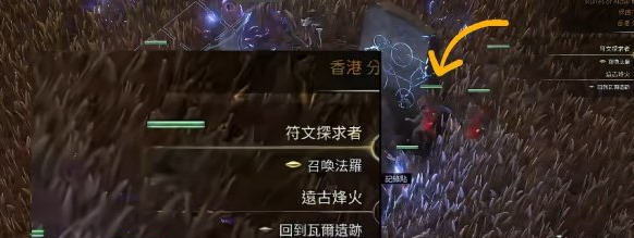 ����֮·2 0.5�����䷽��ôȫ������